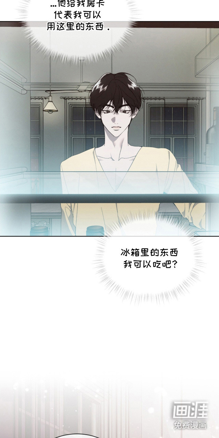 第16话12