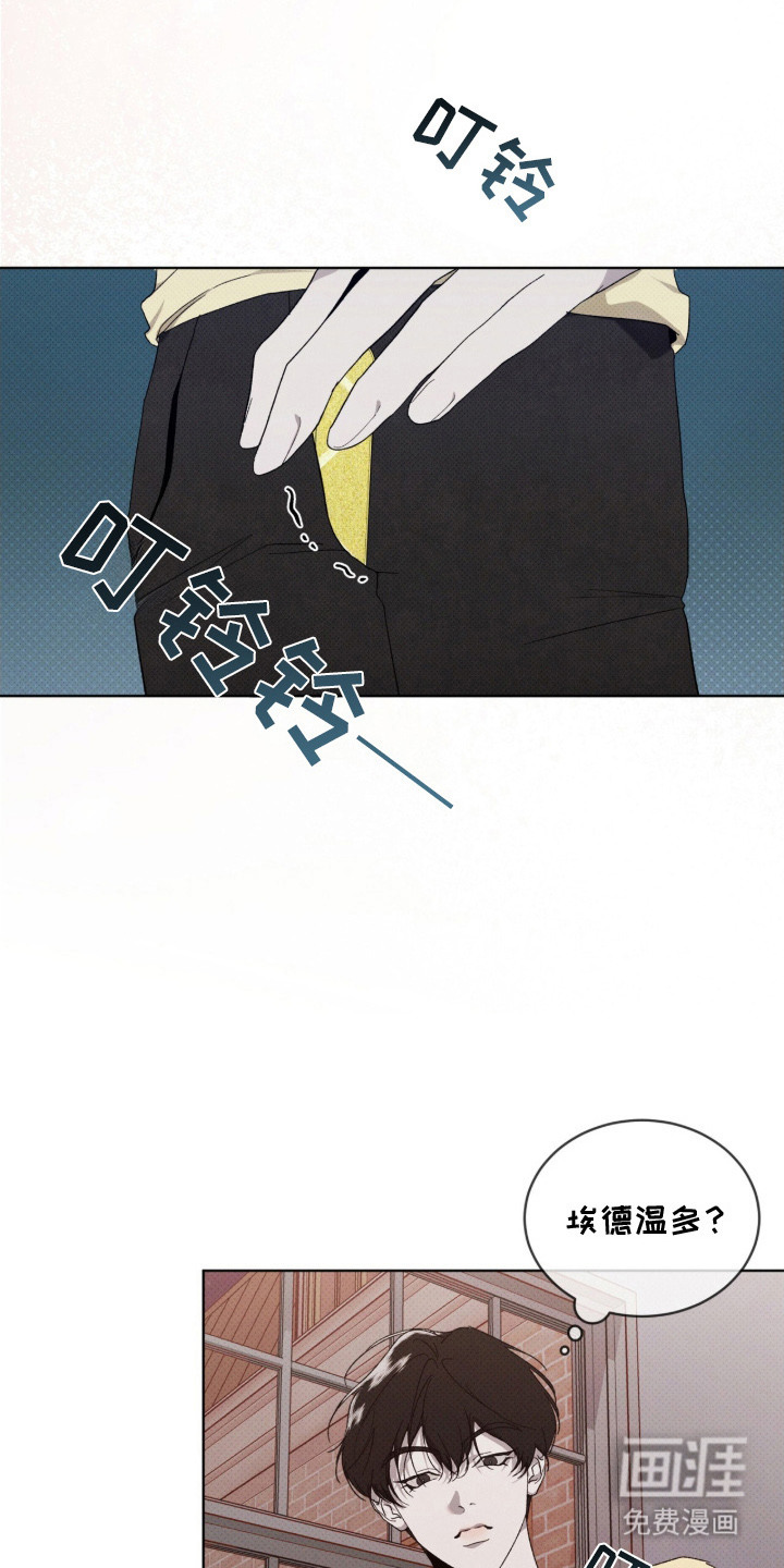 第16话14