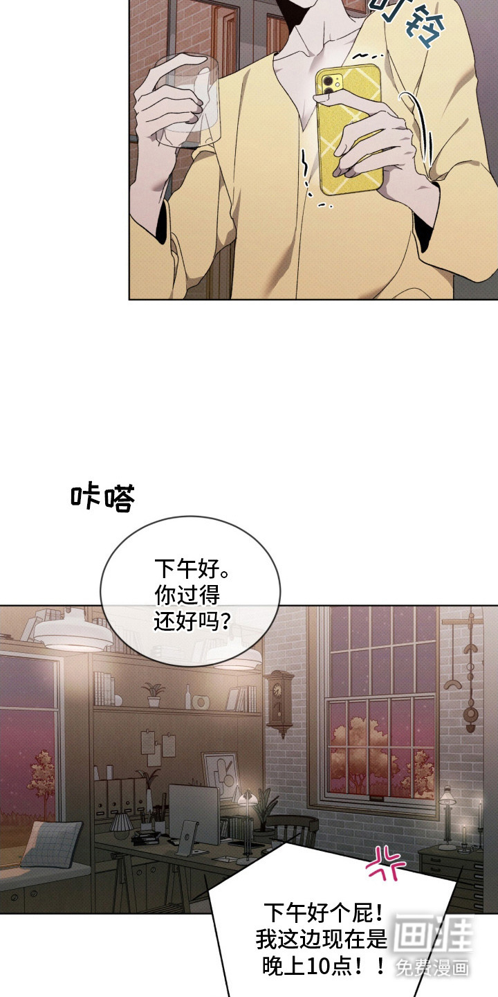 第16话15