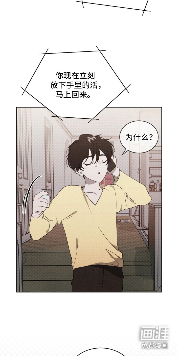 第16话16