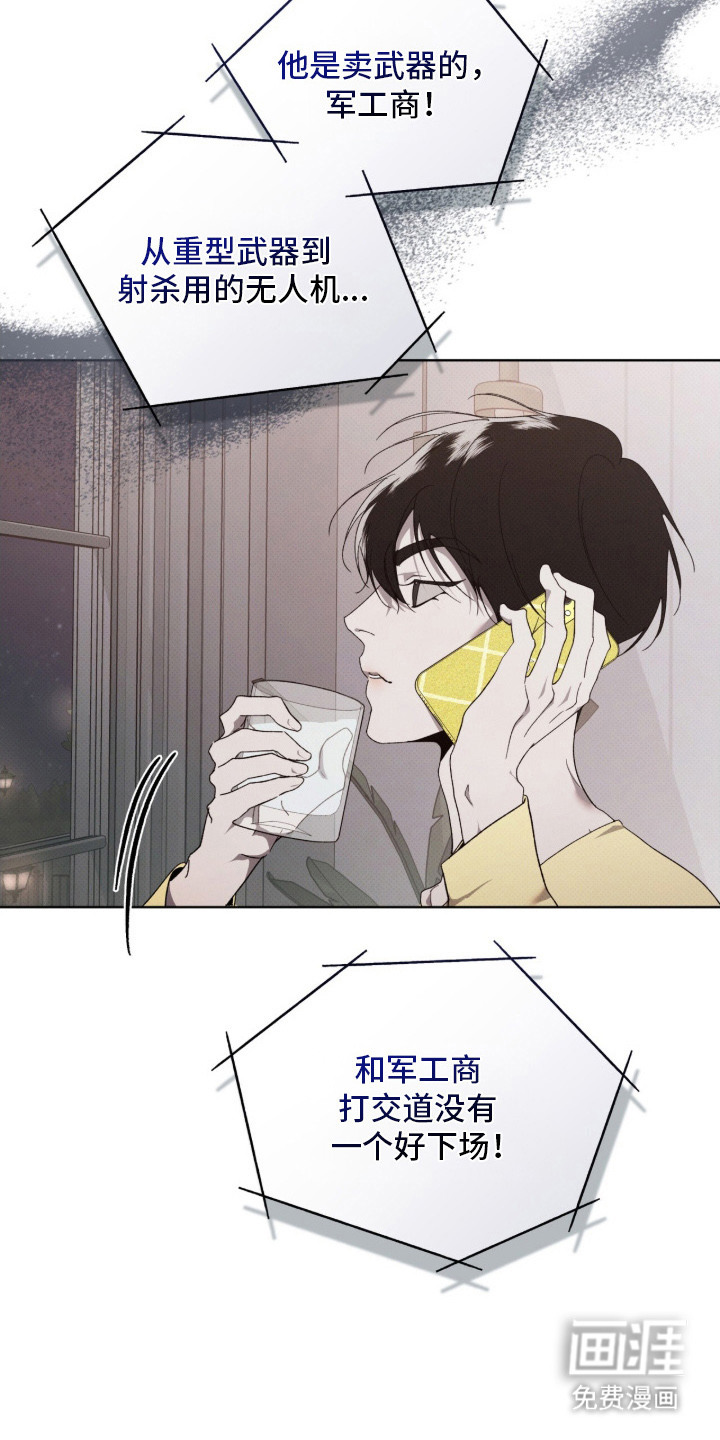 第16话18