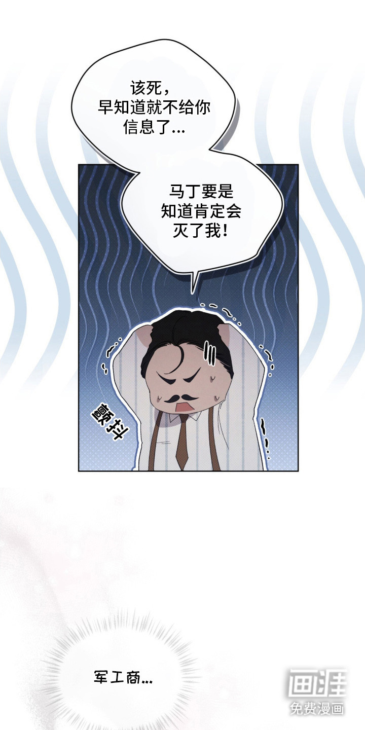 第16话19