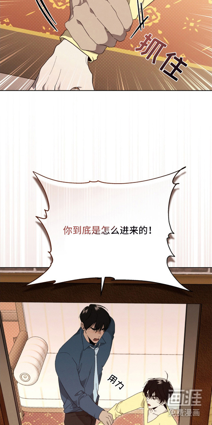 第16话2