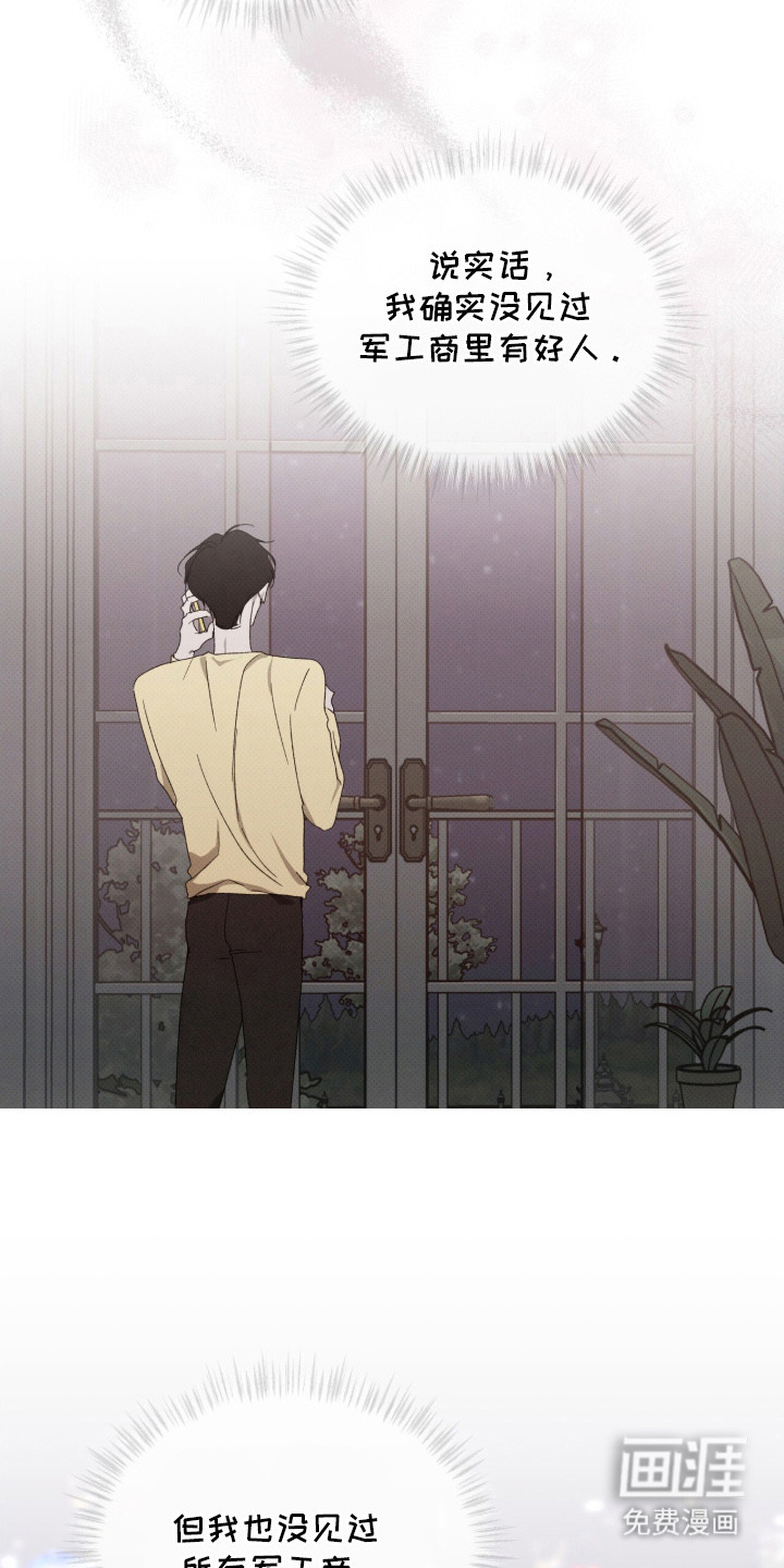 第16话20