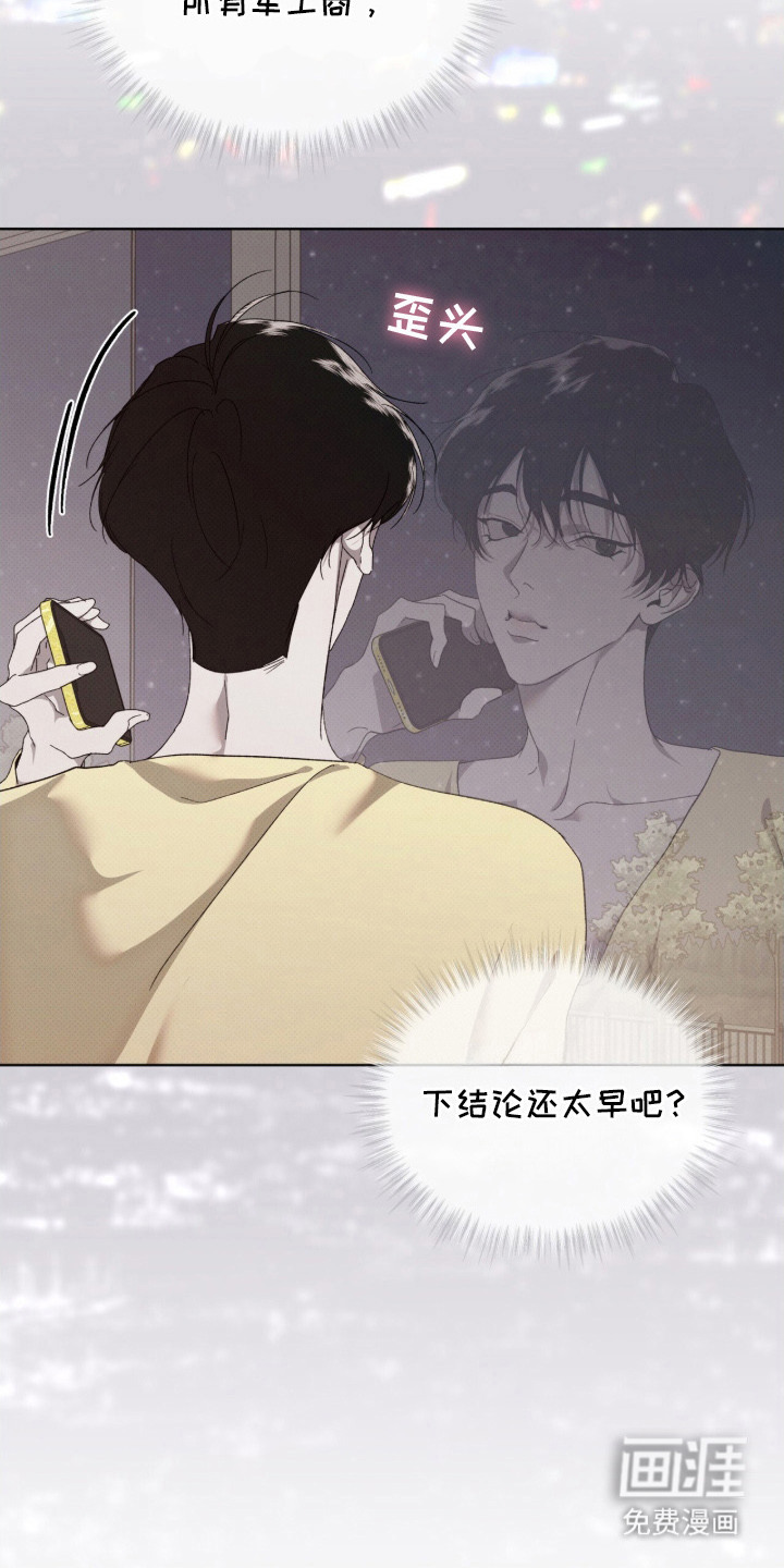 第16话21