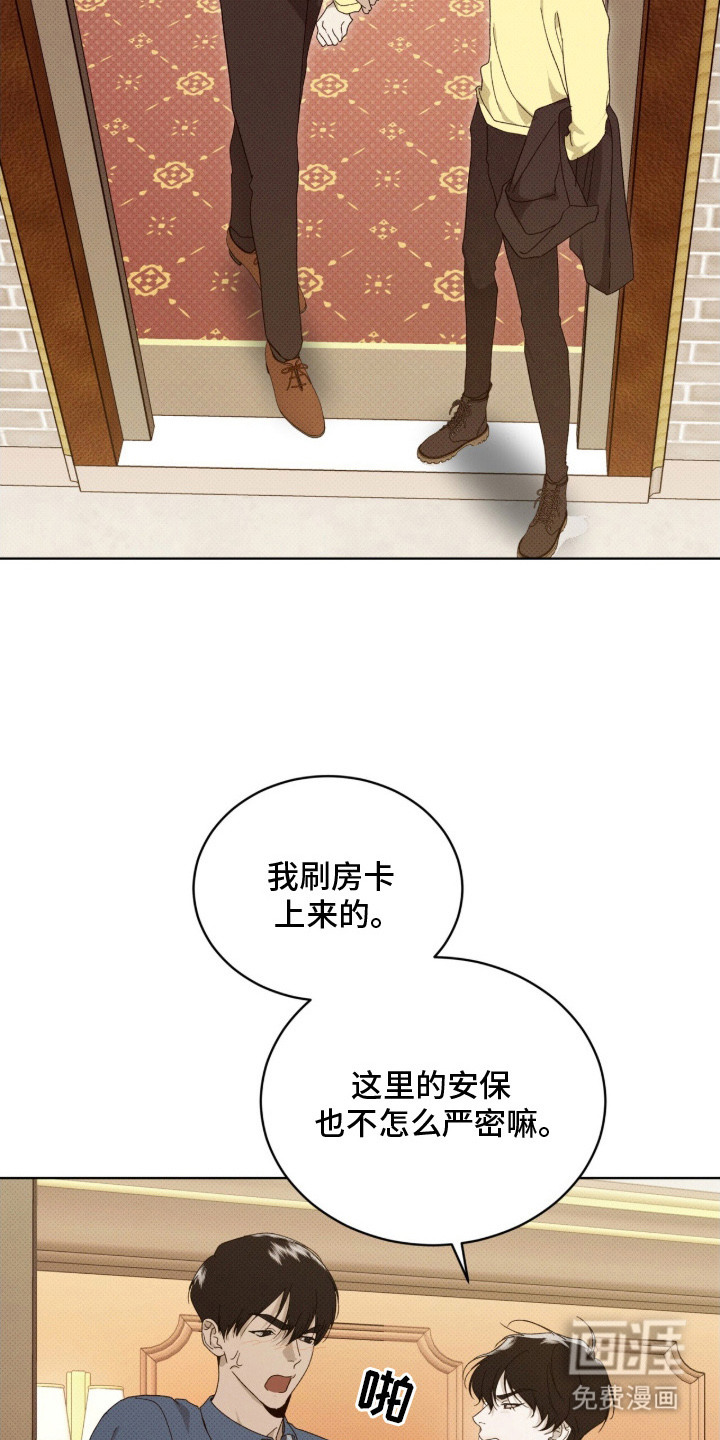 第16话3