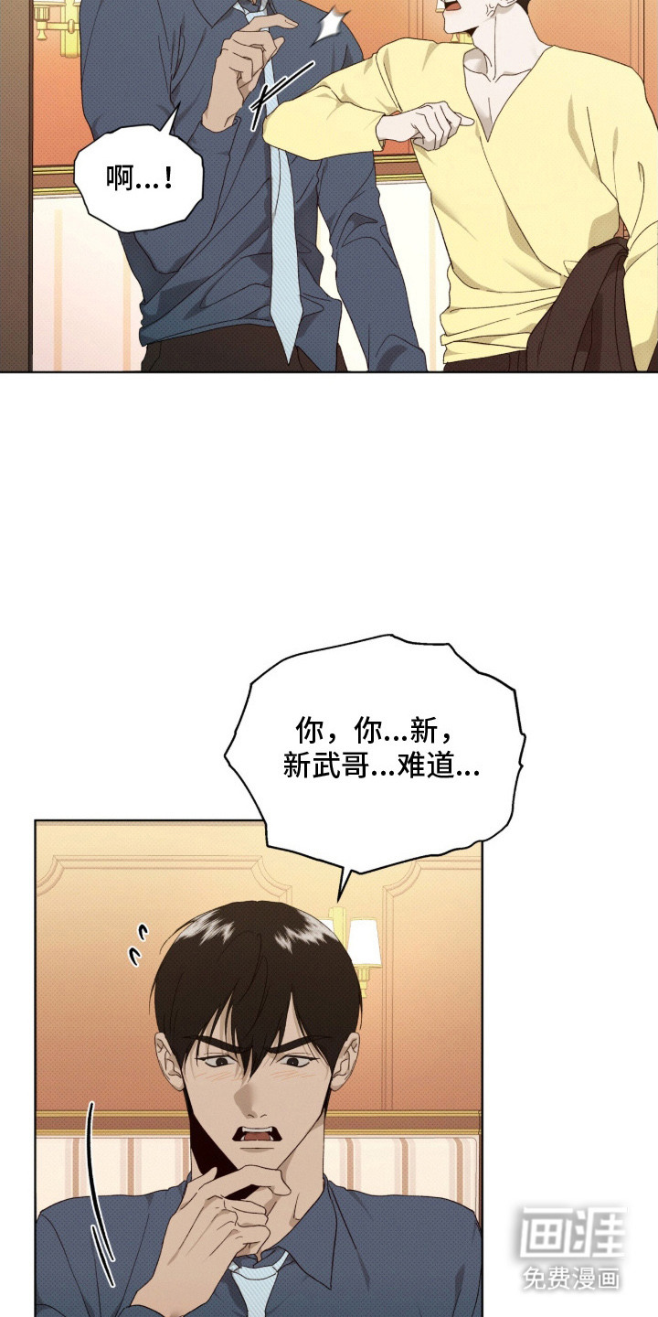 第16话4