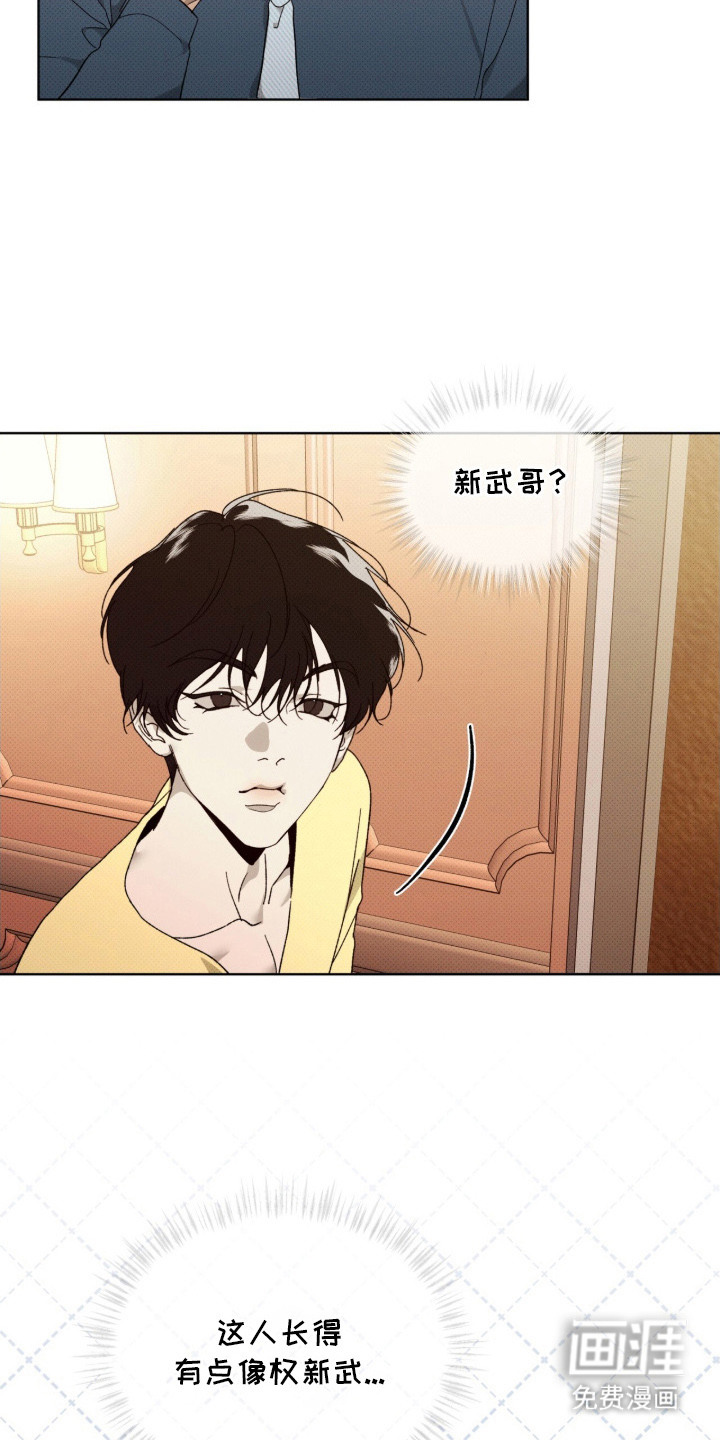 第16话5
