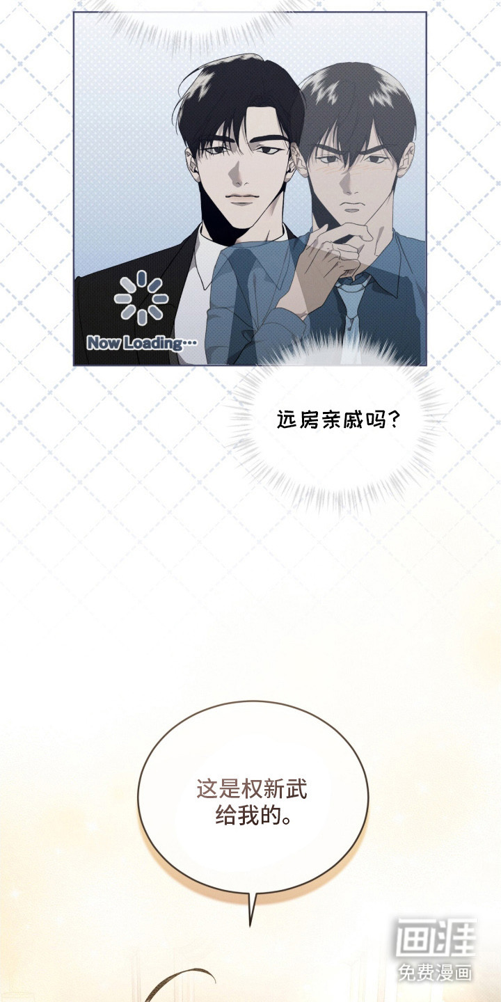 第16话6