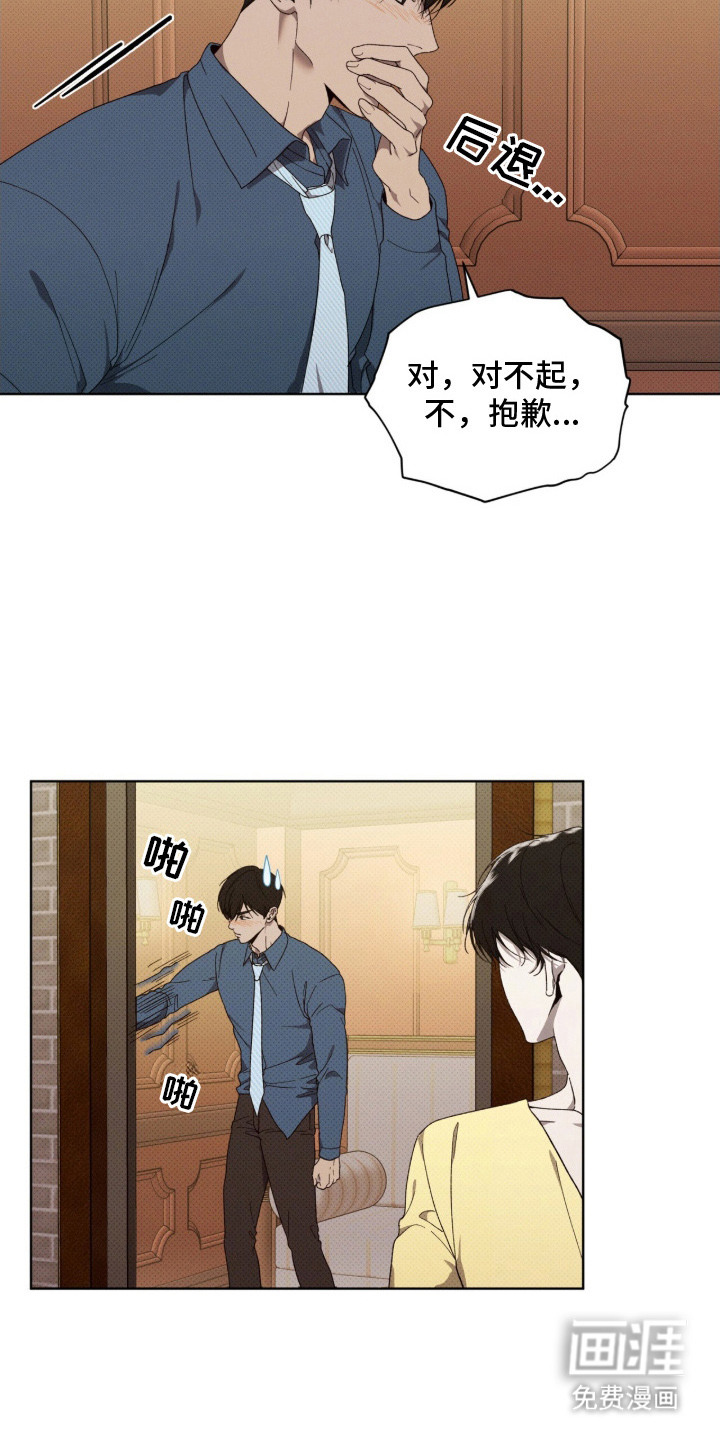 第16话8