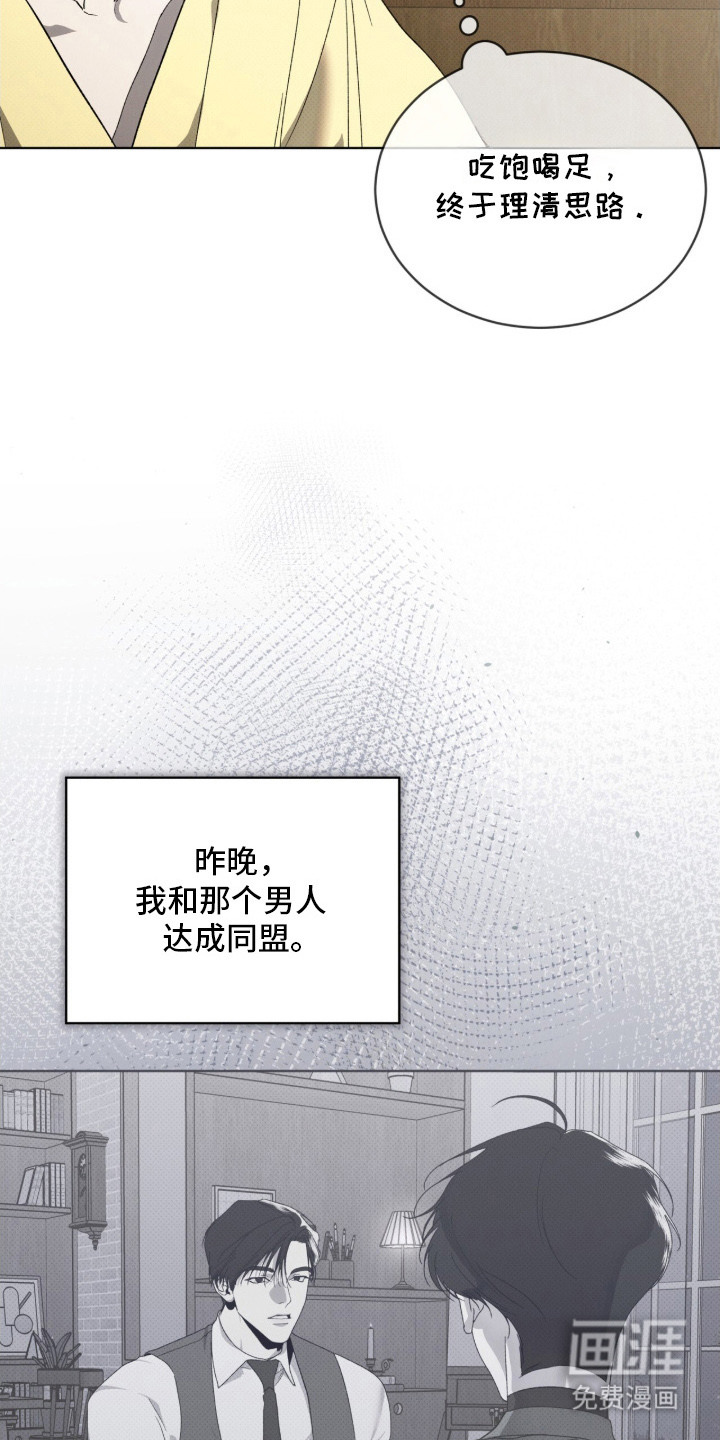 第15话10