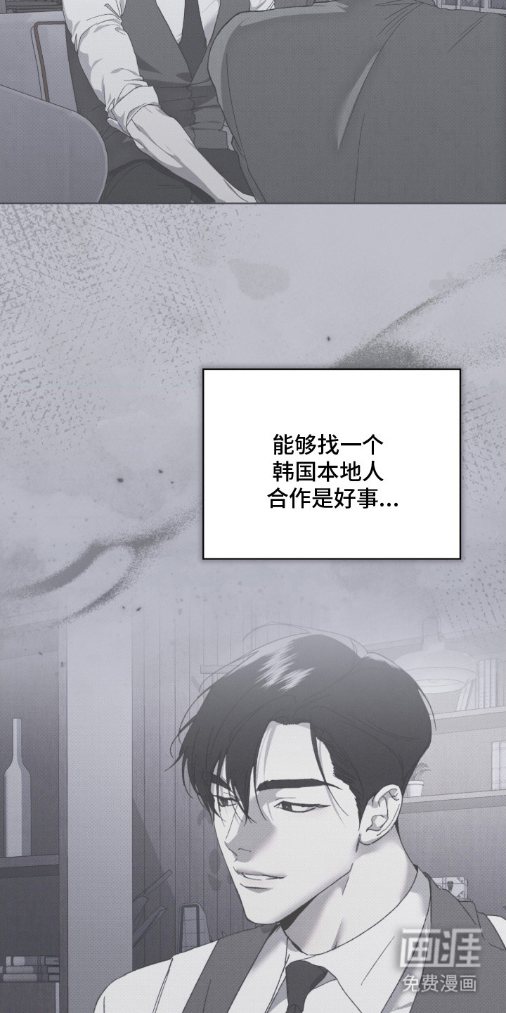第15话11