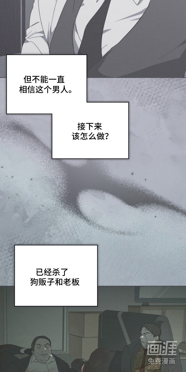 第15话12