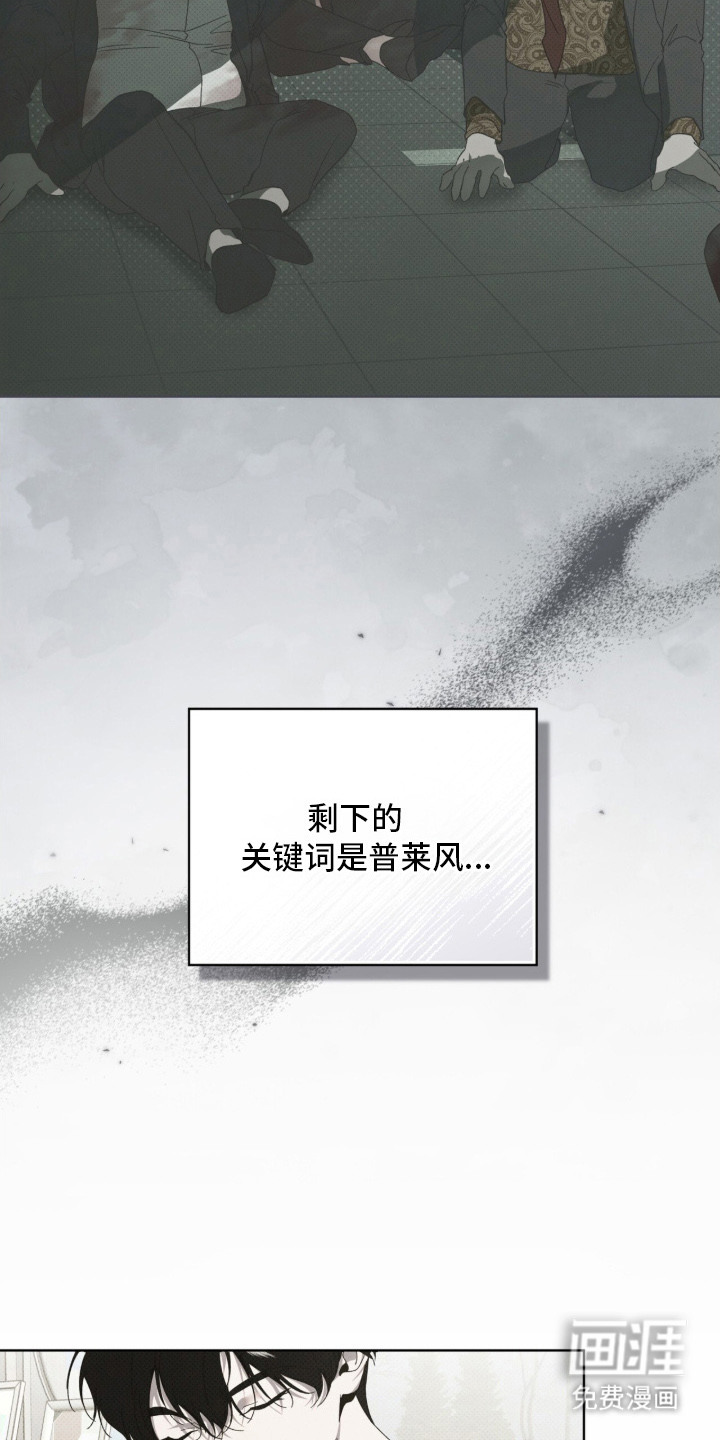 第15话13