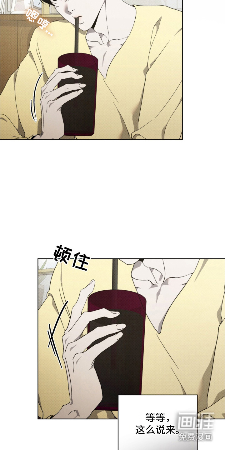 第15话14