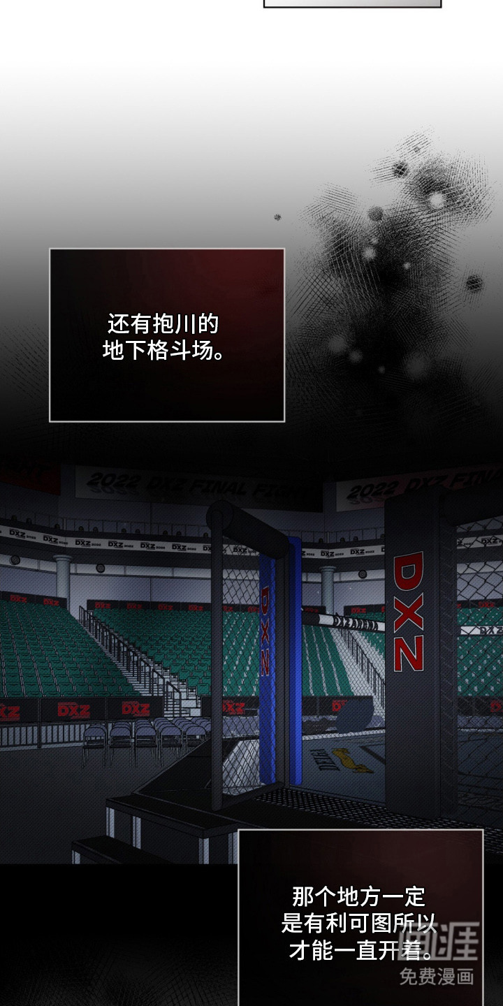 第15话15