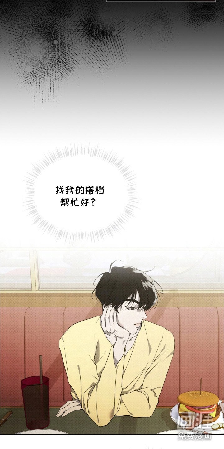 第15话16