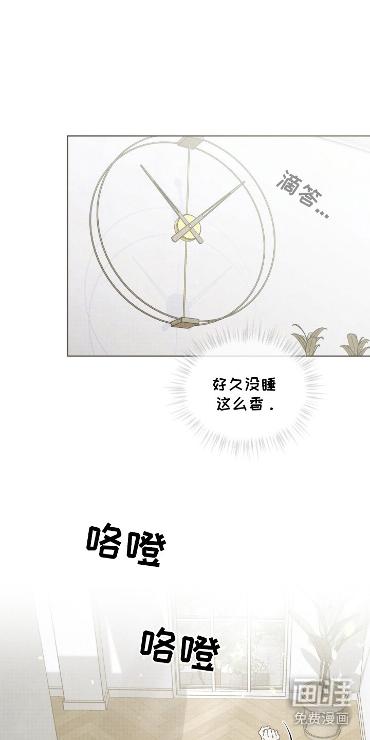 第15话2