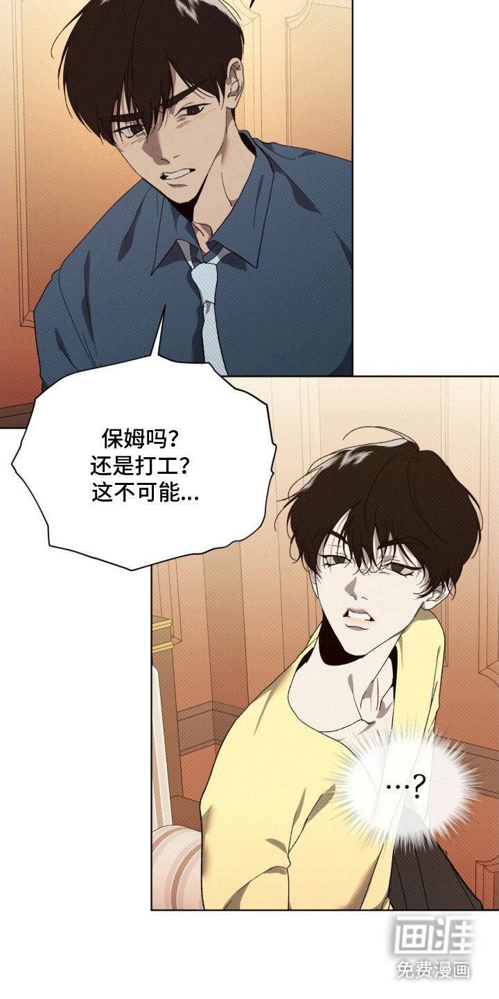 第15话23