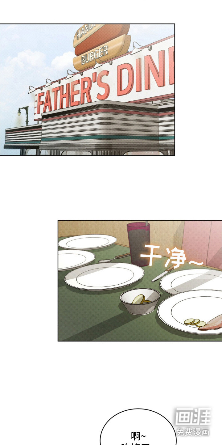 第15话8