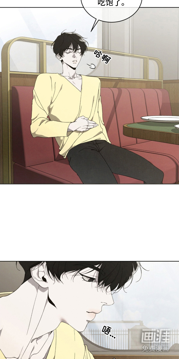 第15话9