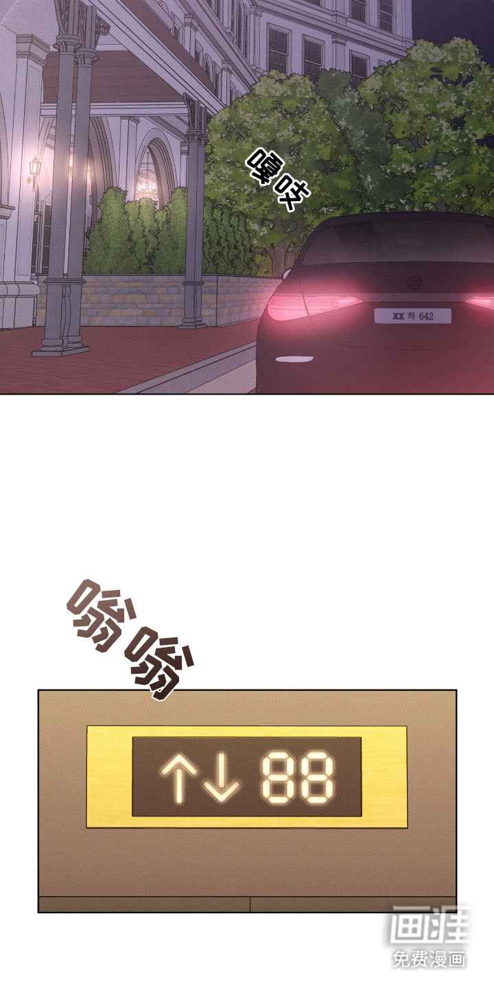 第14话1