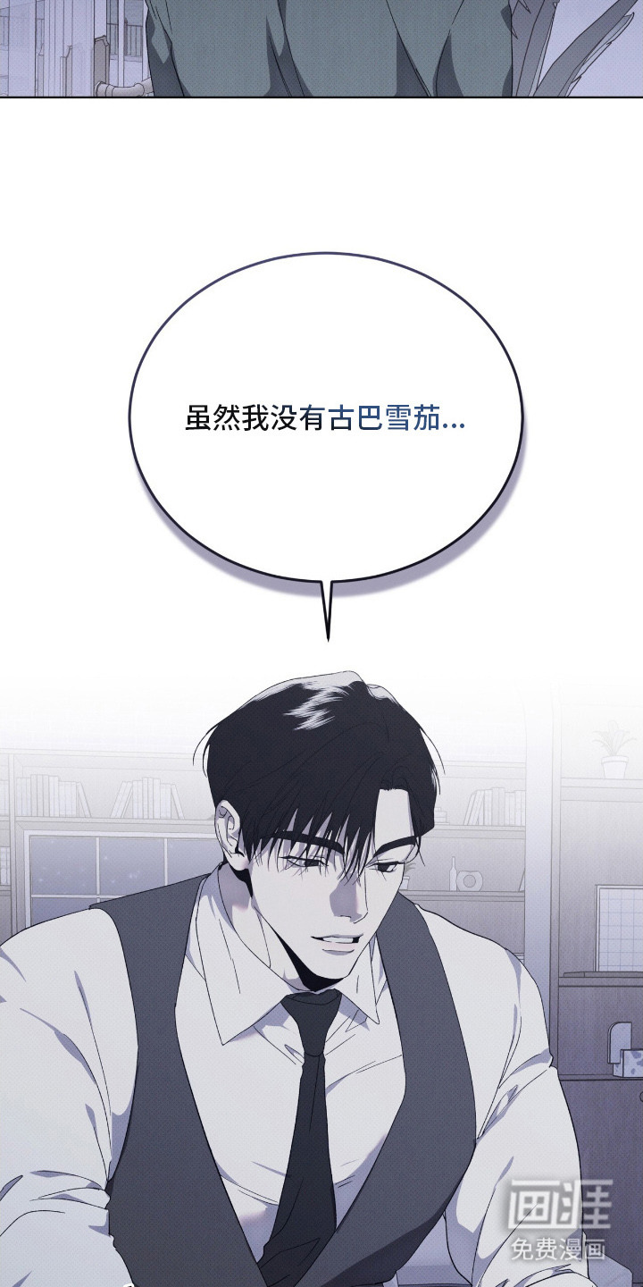 第14话10
