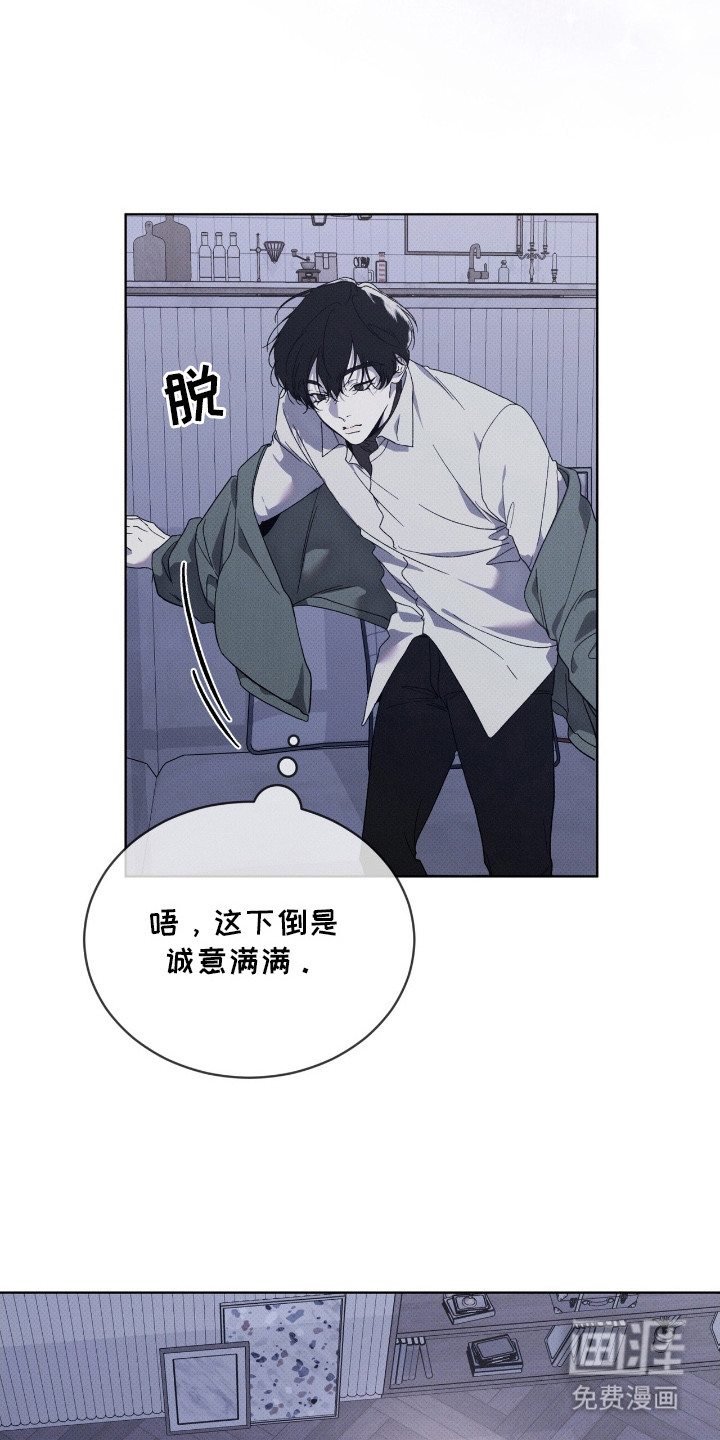 第14话12