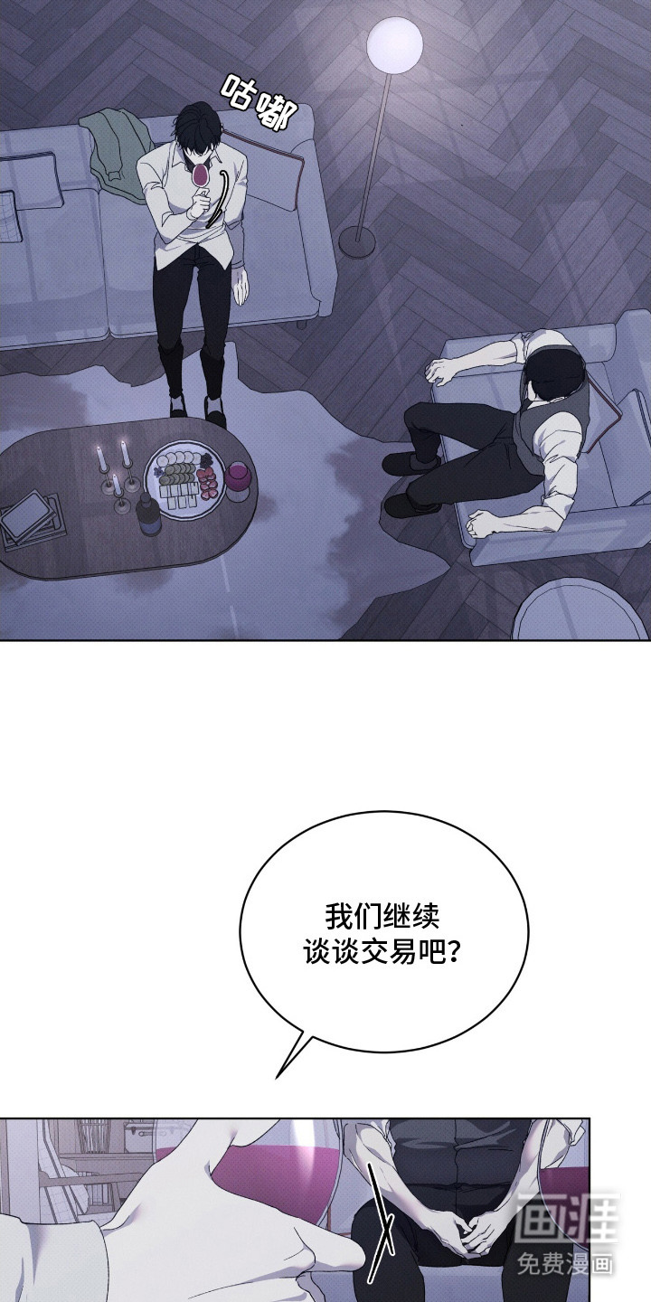 第14话13