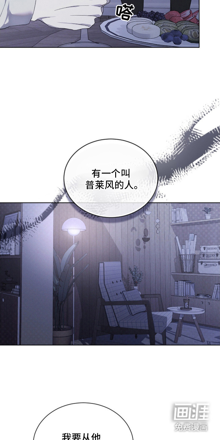 第14话14