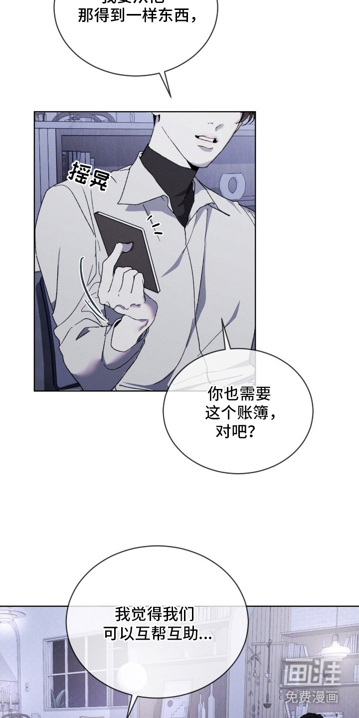 第14话15