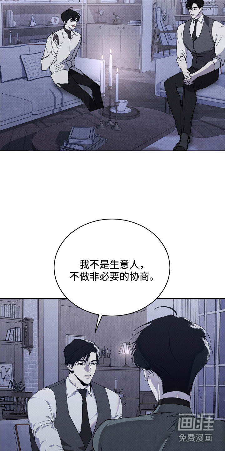 第14话16