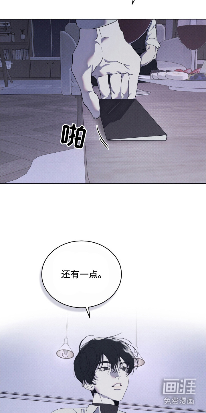 第14话19