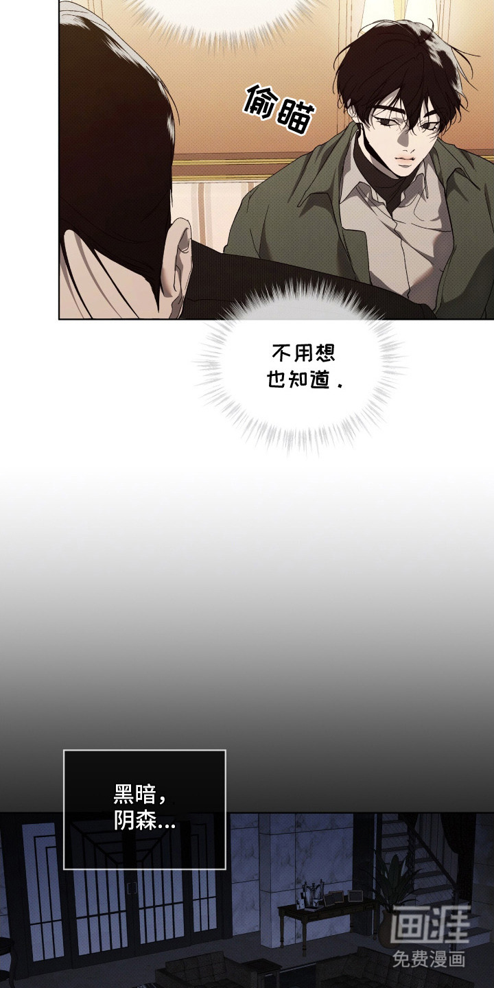 第14话3