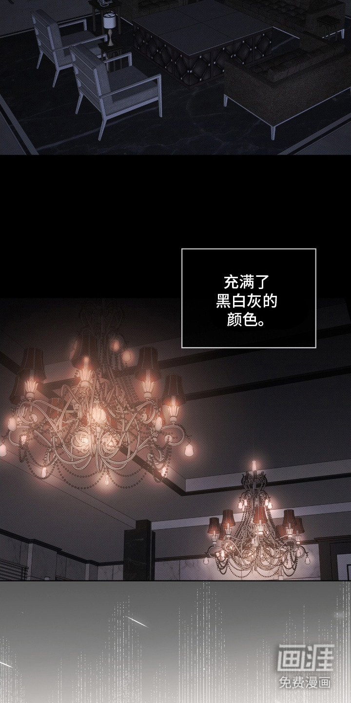 第14话4