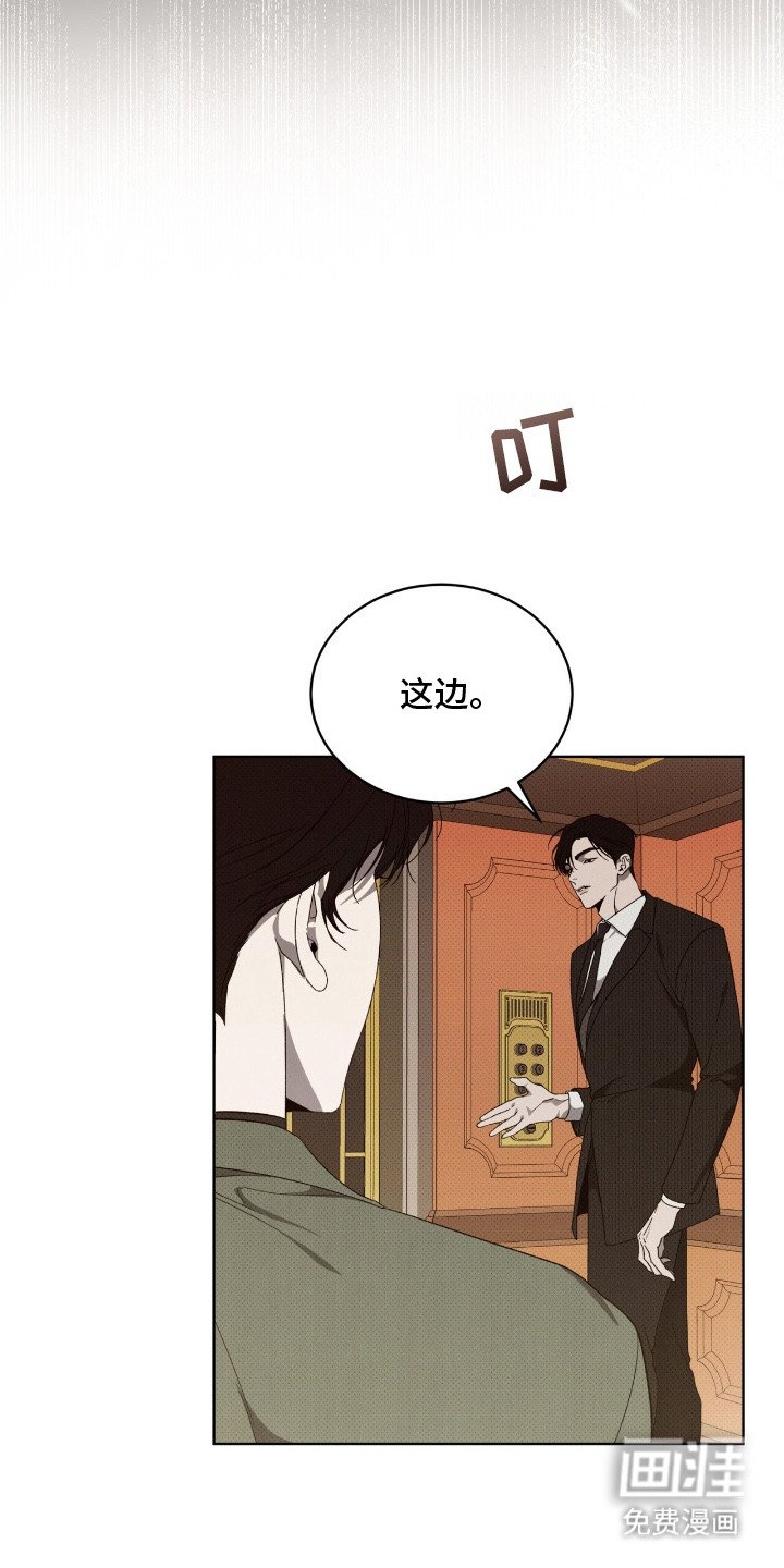 第14话5