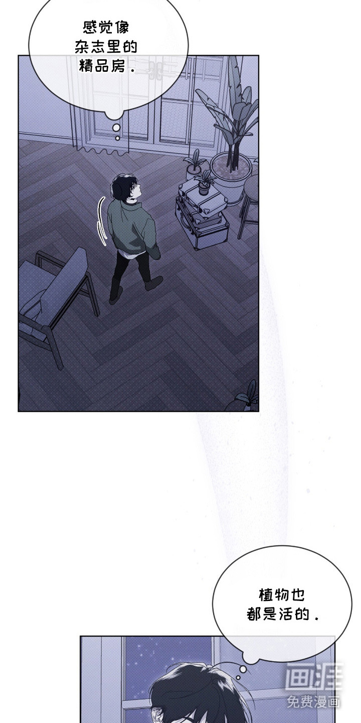 第14话8