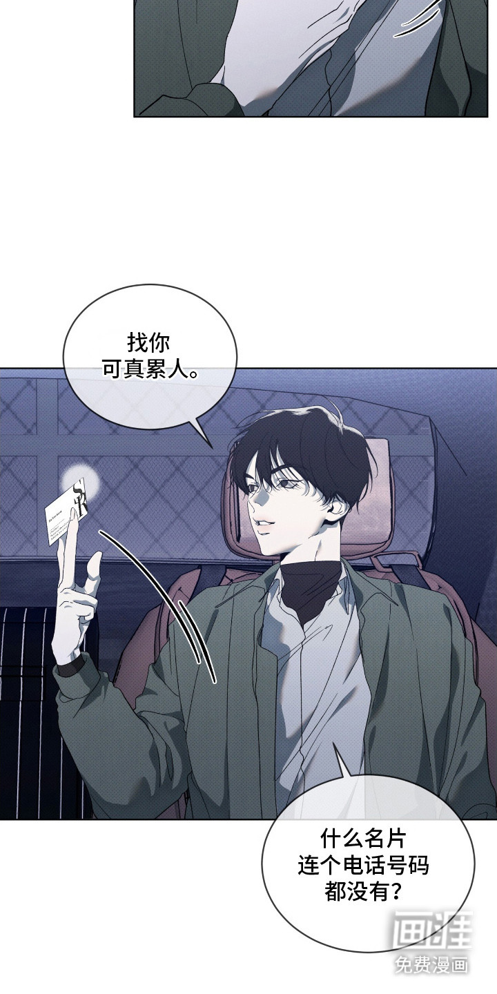 第13话13