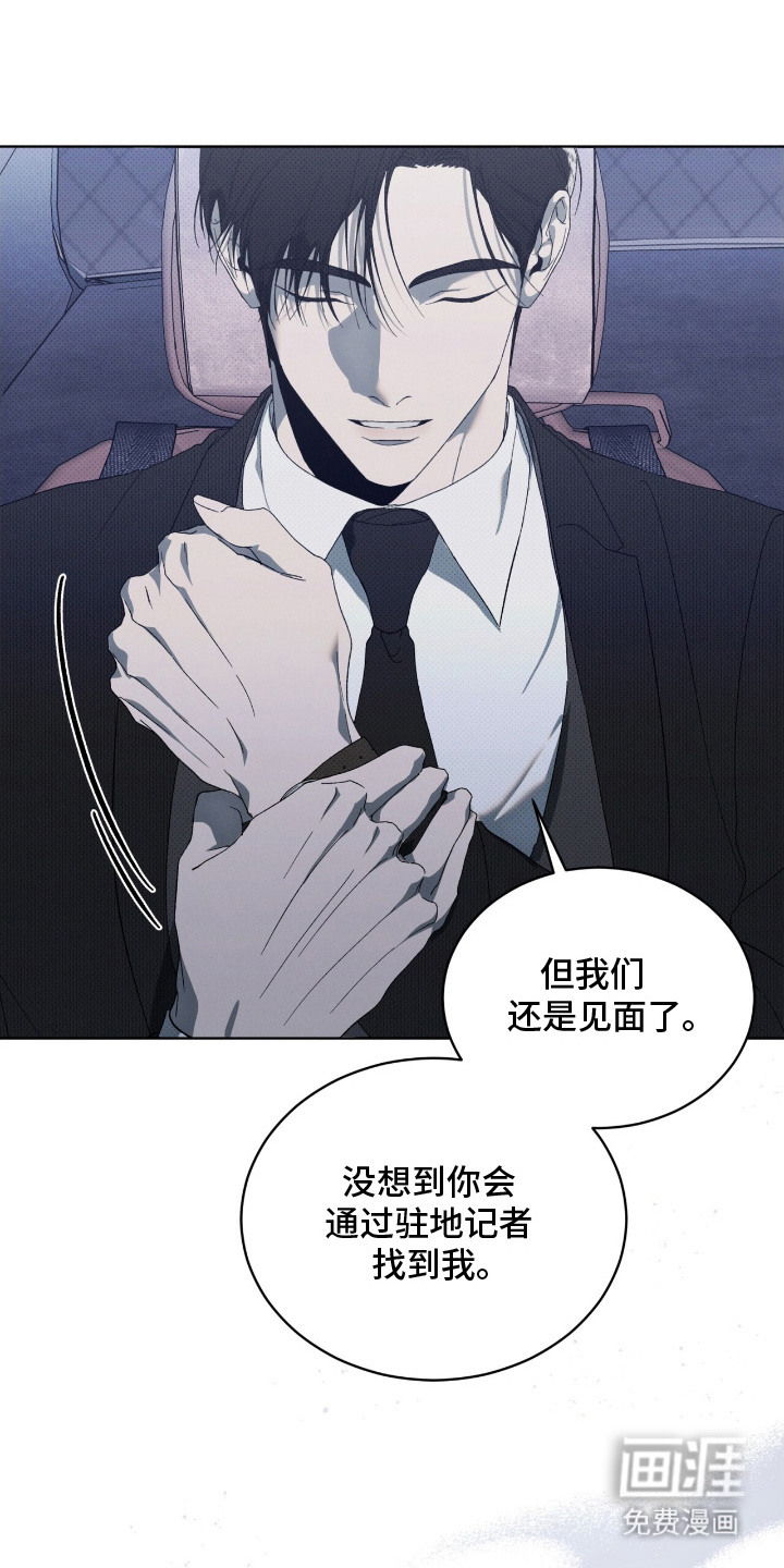 第13话14