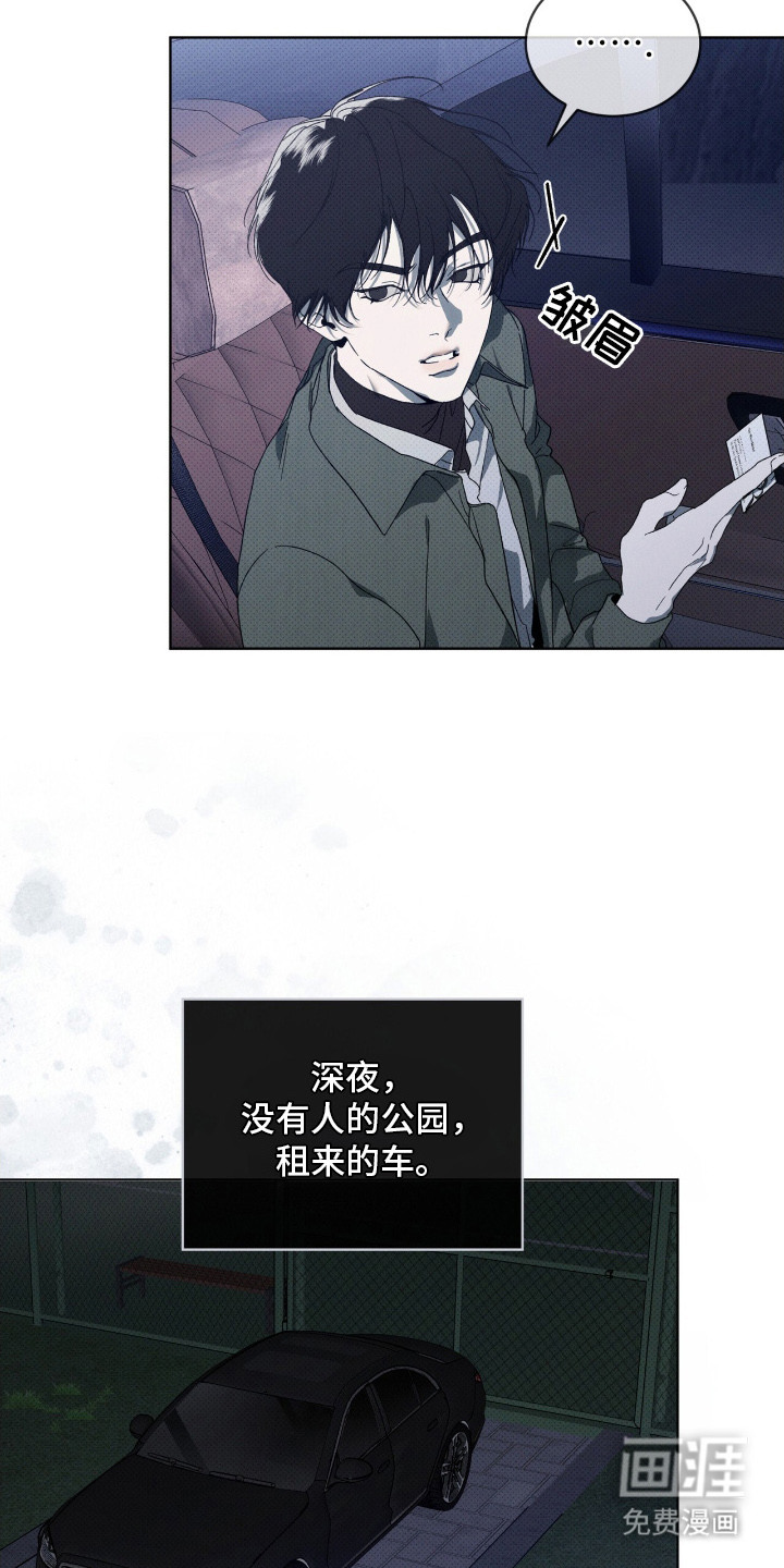 第13话16