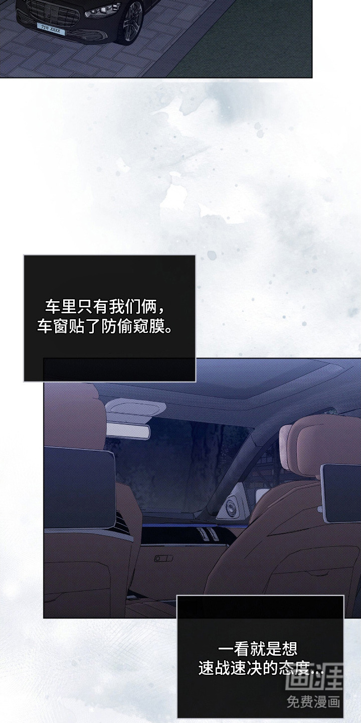 第13话17