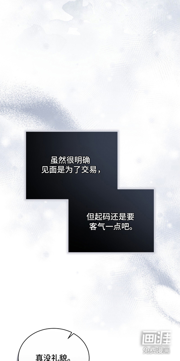 第13话18
