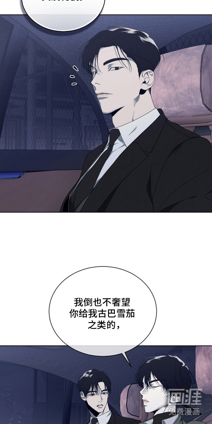 第13话19