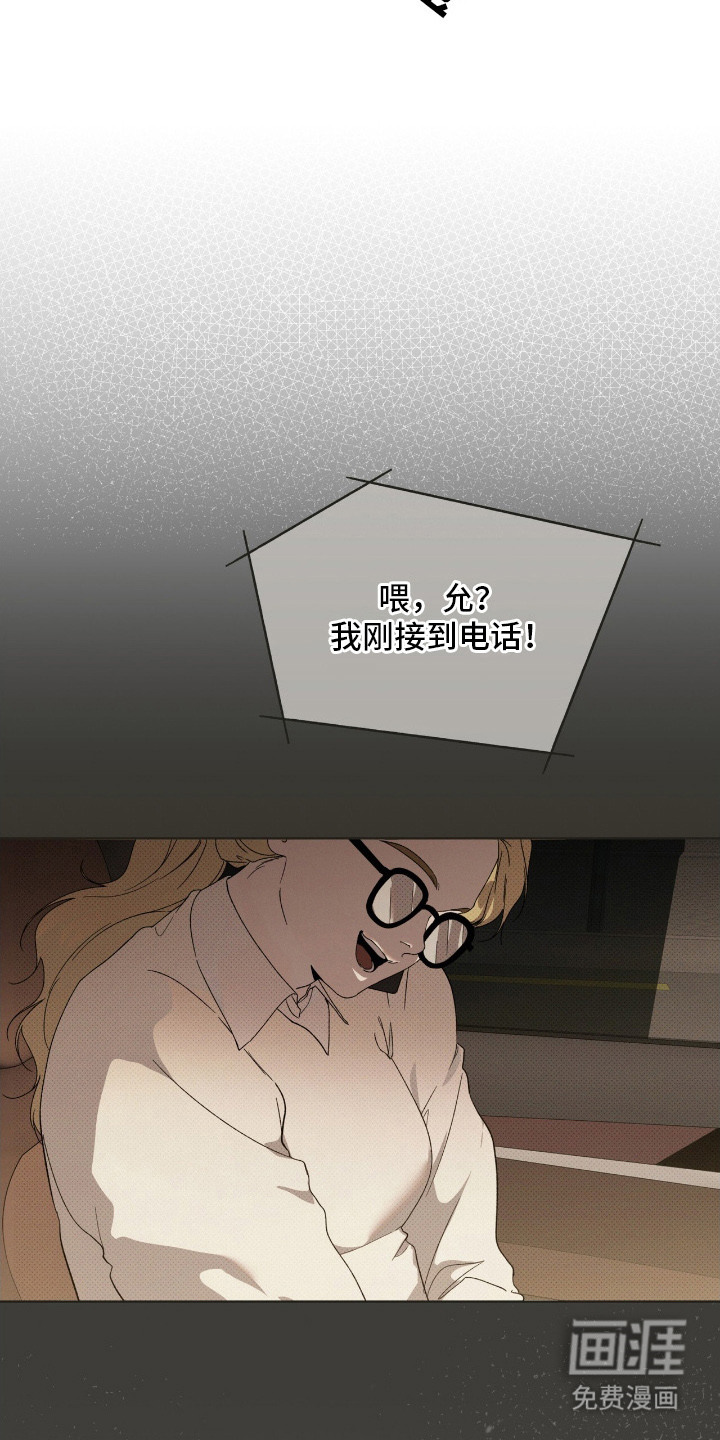 第13话2