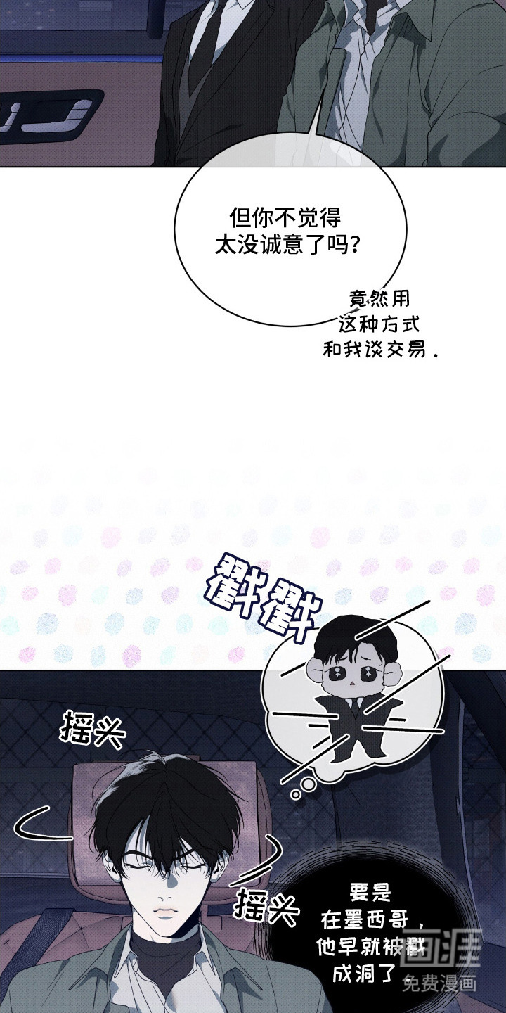 第13话20