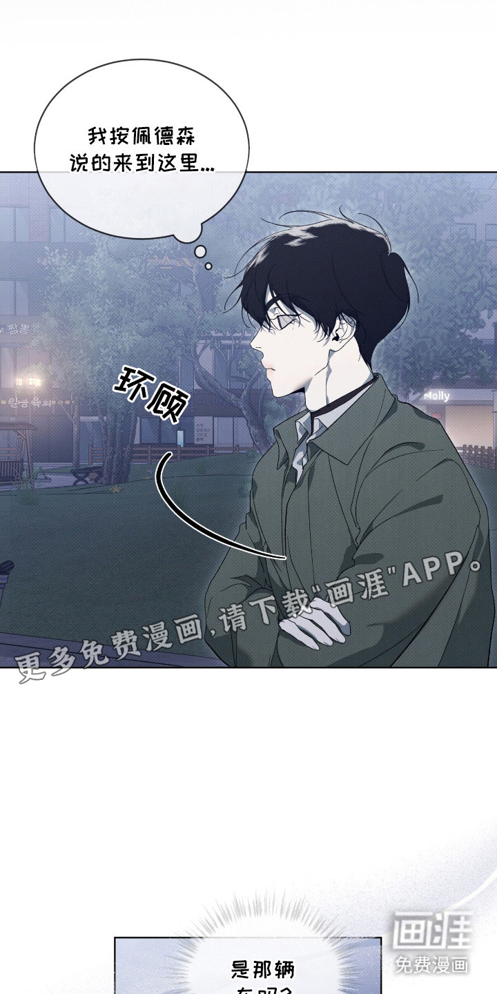第13话4