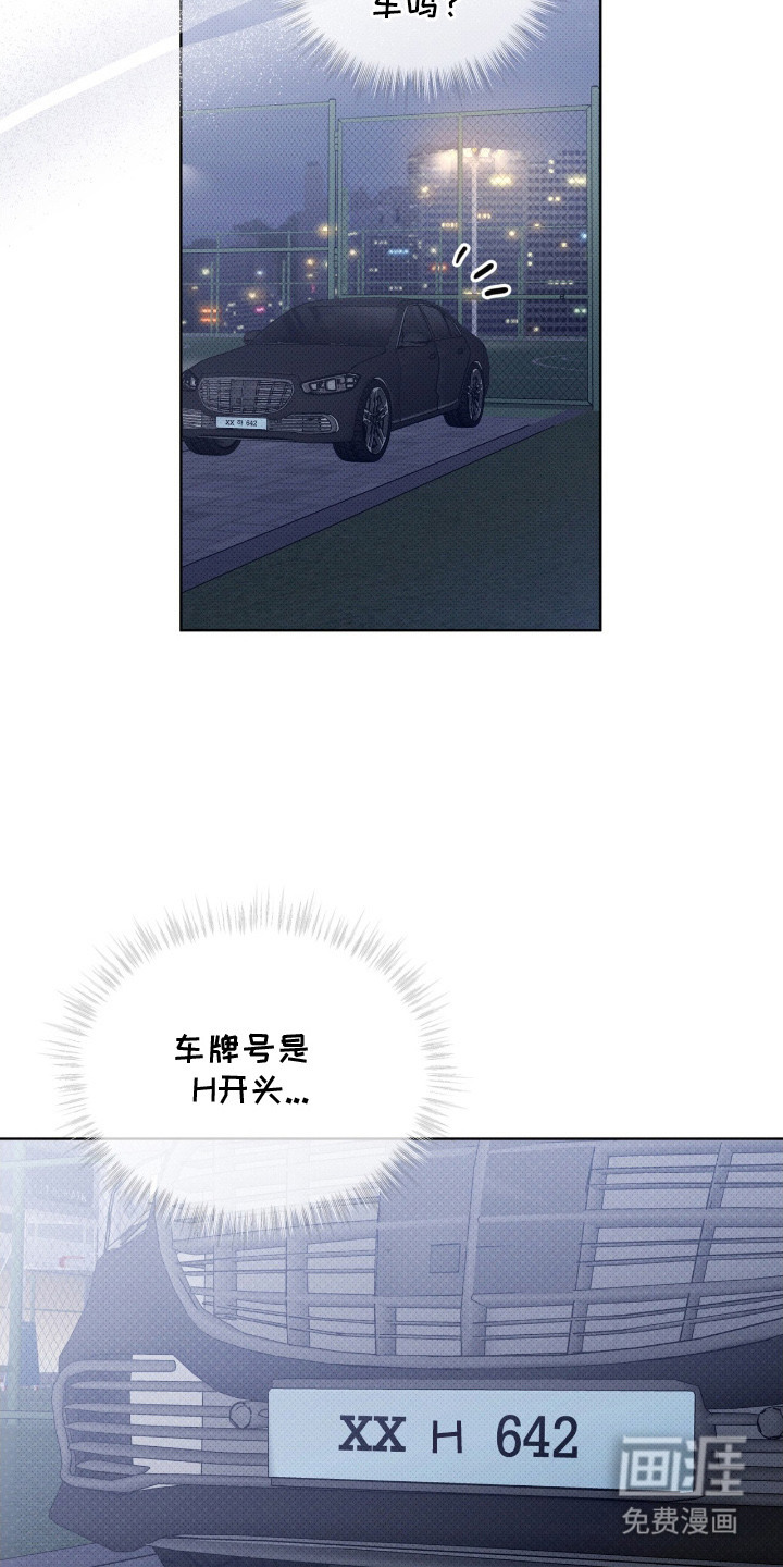 第13话5