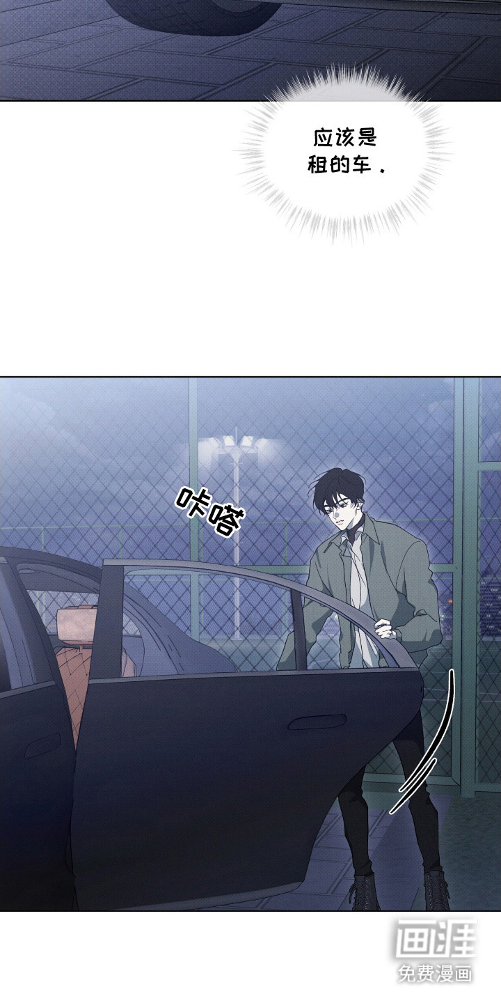 第13话6