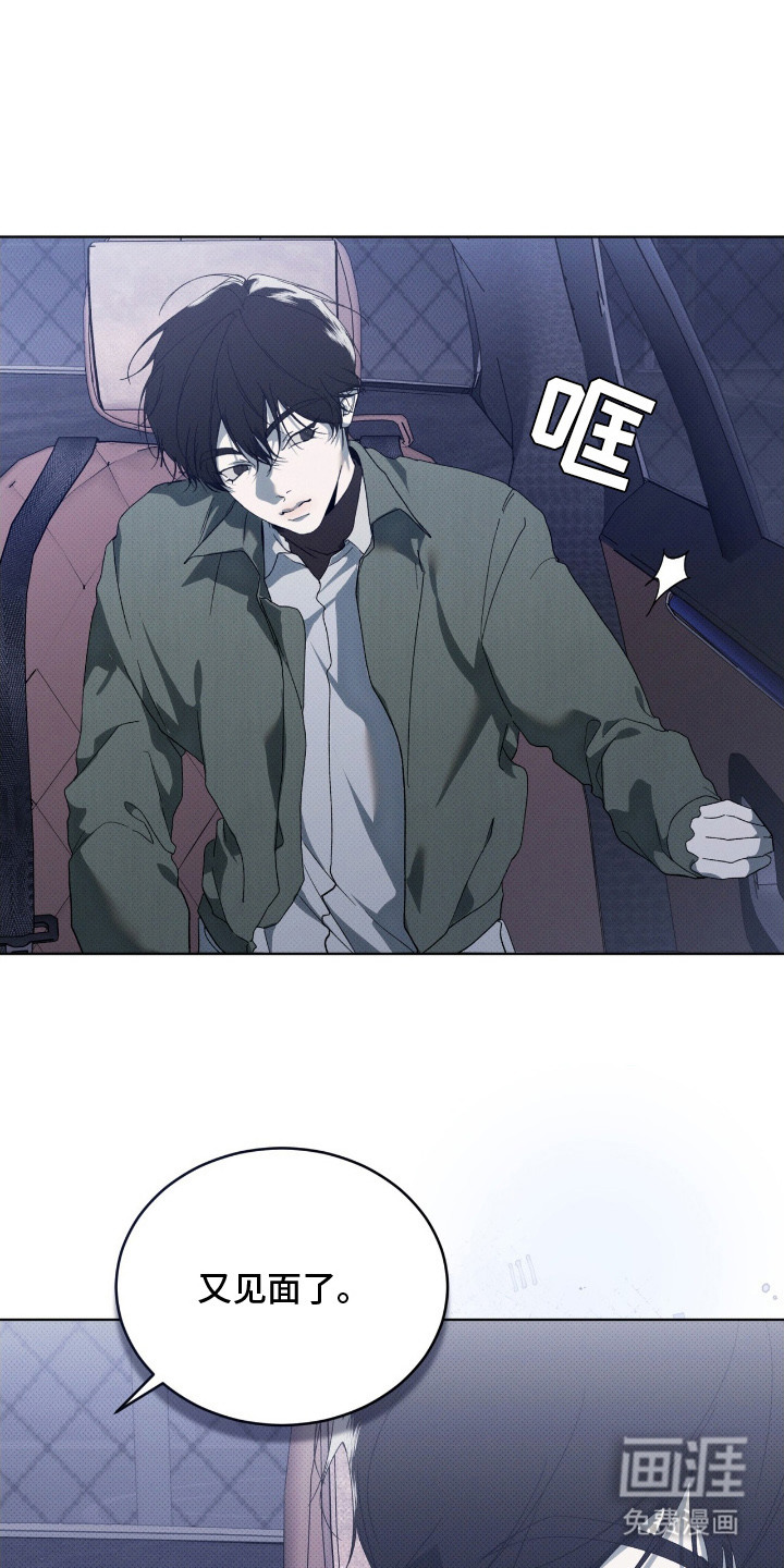 第13话7