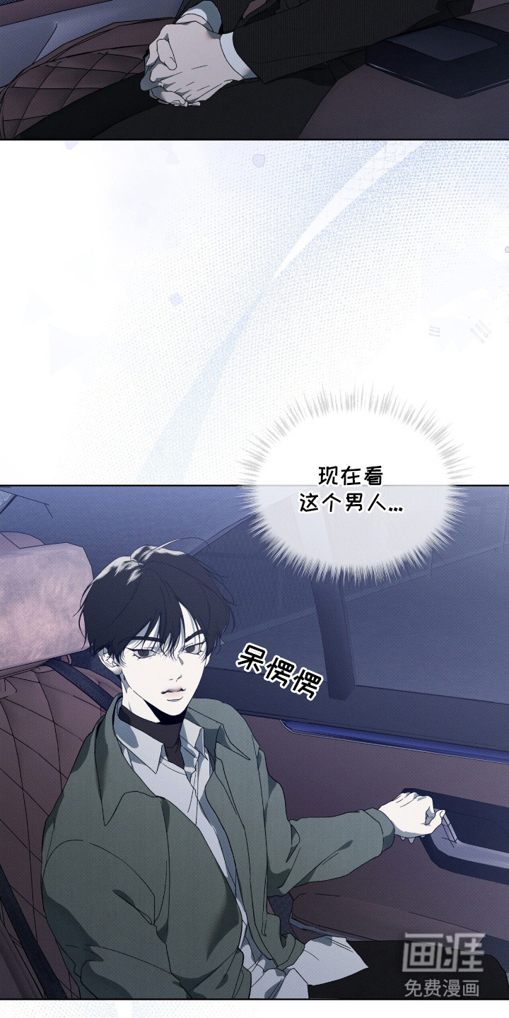 第13话9